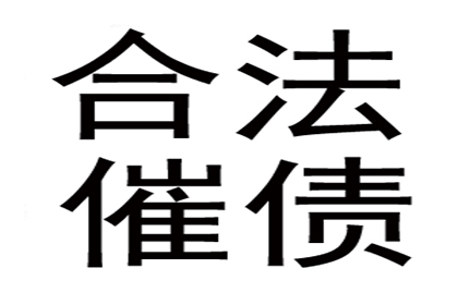 欠款不还，提起诉讼可行吗？应对策略有哪些？